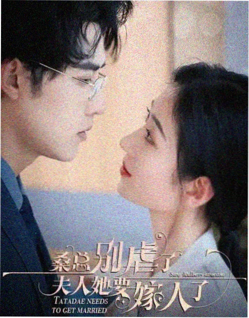 三体 影视大全下载